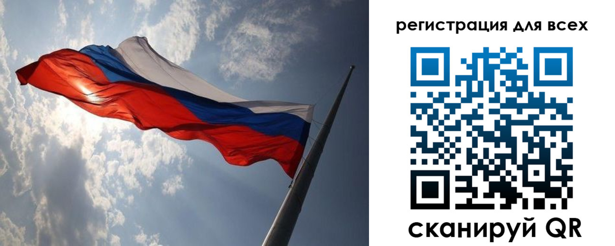 прописка штамп в Белёве