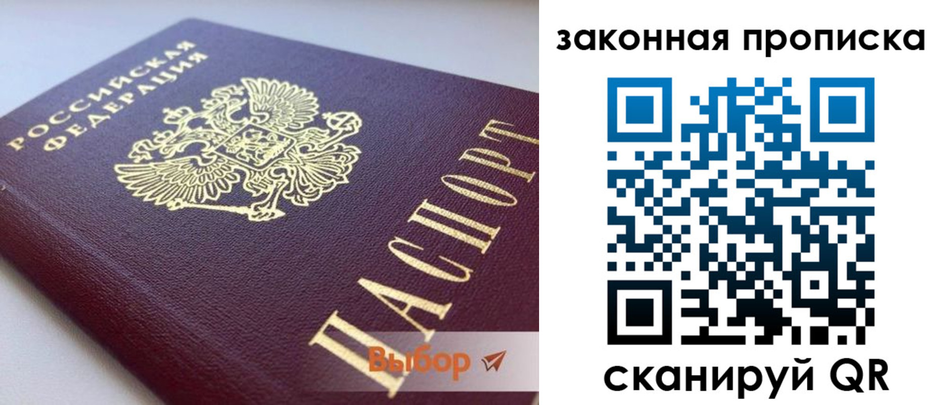 форма 3 в Белёве