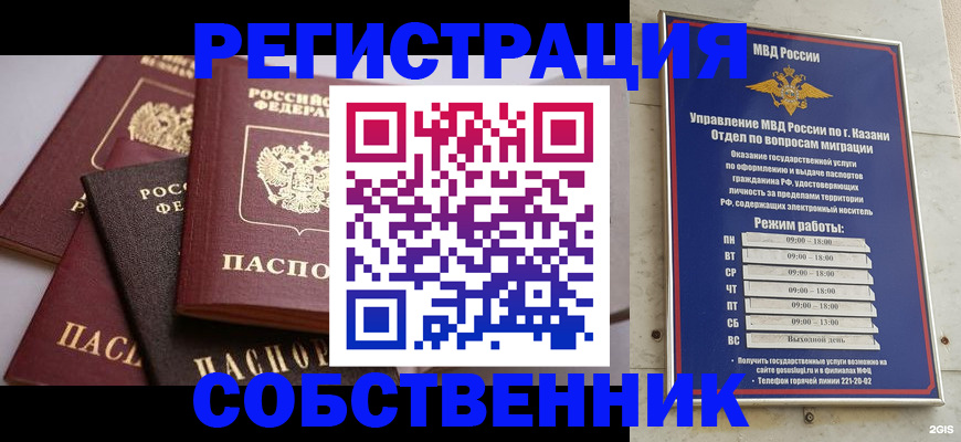 регистрация в Белёве